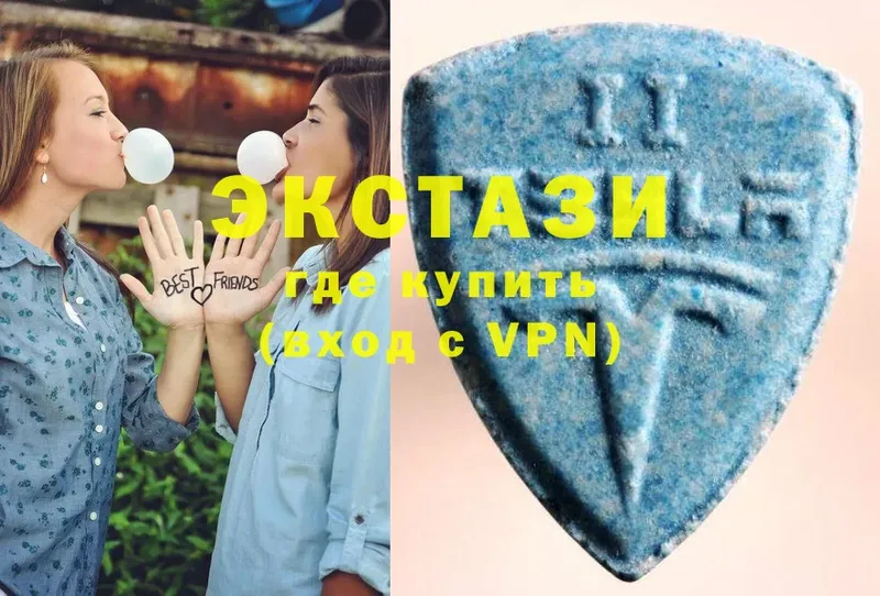 Ecstasy 280мг  Бобров 