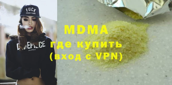 прущая мука Абаза